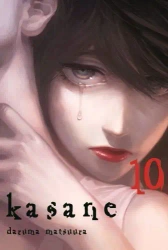 Kasane. Tom 10 - Daruma Matsuura