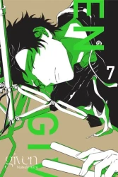 Given. Tom 7 - Natsuki Kizu