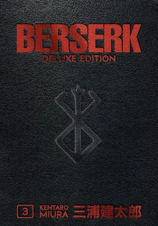 Berserk. Deluxe Edition. Volume 3 - Kentaro Miura