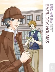 Klasyka w manhwie. Sherlock Holmes - Yi-Jeong Noh