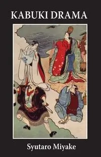 Kabuki Drama - Miyake Syutaro