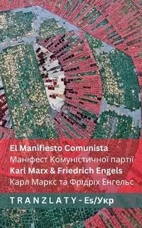 El Manifiesto Comunista / Маніфест  Комуністичної партії - Marx Karl