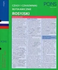 Czasy i czasowniki błyskawicznie. Rosyjski - praca zbiorowa