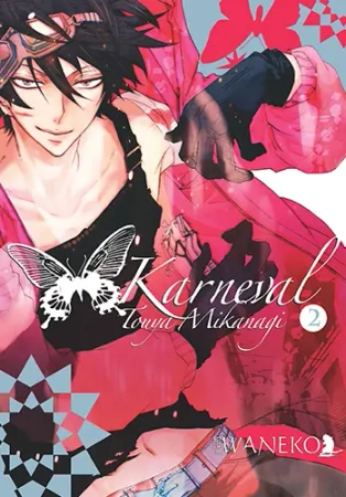 Karneval. Tom 2 - Touya Mikanagi