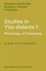 Studies in Yue Dialects 1 - Hashimoto Oi-Kan Yue