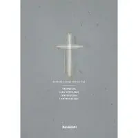 Ekspresja jako spotkanie chrystologii i antropologii - BERNARD SAWICKI