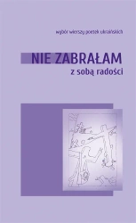 Nie zabrałam ze sobą radości - praca zbiorowa