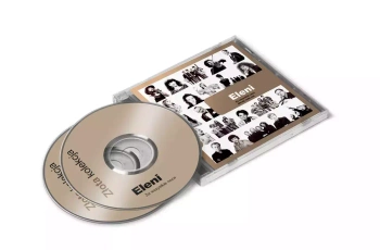 Złota Kolekcja Volume 1, Volume 2 (edycja limitowana Empik). CD