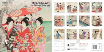 Kalendarz 2026 ścienny kwadrat Japońska sztuka - Flame Tree