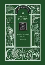 Erschaffung Der Welt (Rette Dich), Band 1 (German Edition) - Petrov Arcady