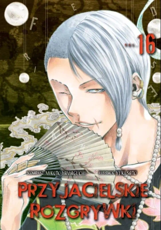 Przyjacielskie rozgrywki. Tom 16 - Yuuki Satou