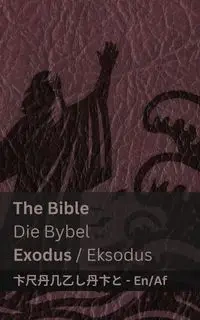 The Bible (Exodus) / Die Bybel (Eksodus) - KJV