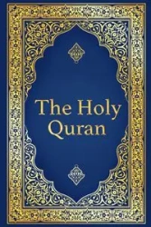 The Holy Quran - Arabic with English Translation of The Noble Quran by Abdullah Yusuf Ali - Ali Abdullah Yusuf