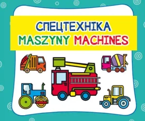 Maszyny. Machines - praca zbiorowa