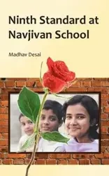 Ninth Standard at Navjivan School - Desai Madhav