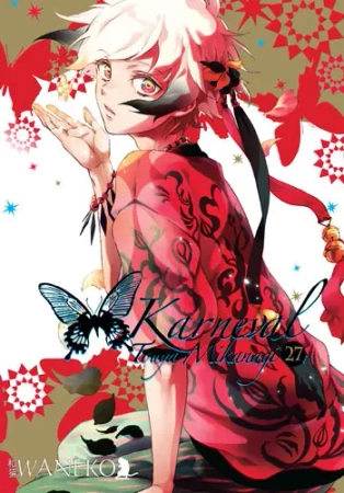Karneval. Tom 27 - Touya Mikanagi