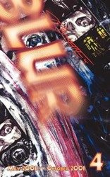 Blur (Volume 4) - R. Stephen Bissette
