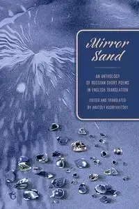 Mirror Sand