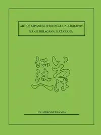 Art of Japanese Writing & Calligraphy - Muranaka Hideo