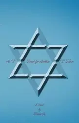 An "I" Israel for Another "I" Islam - Francis Lis
