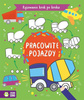 Rysowanie krok po kroku. Pojazdy - Justyna Tkocz