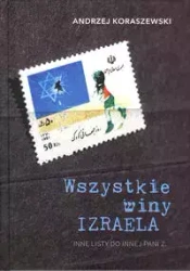 Wszystkie winy Izraela - Andrzej Koraszewski