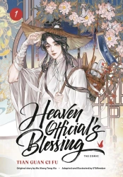 Heaven Official's Blessing. Tian Guan Ci Fu. Comic Volume 1 - Mo Xiang Tong Xiu