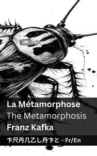 La Métamorphose / The Metamorphosis - Kafka Franz