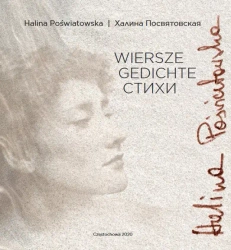 Wiersze, Gedichte, Stichi - Halina Poświatowska