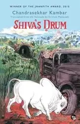 Shiva's Drum - Kambar Chandrasekhar