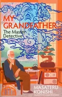 Grandfather Master Detective