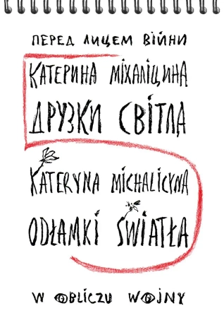 Odłamki światła - Katerina Michalicyna