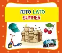 Lato. Літо. Summer