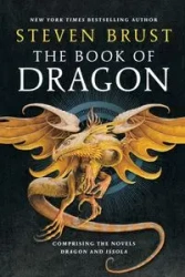 Book of Dragon - Steven Brust