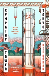 Sympathy Tower Tokyo wer. angielska - Rie Qudan