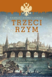 Trzeci Rzym. Z dziejów rosyjskiego nacjonalizmu - Andrzej Andrusiewicz