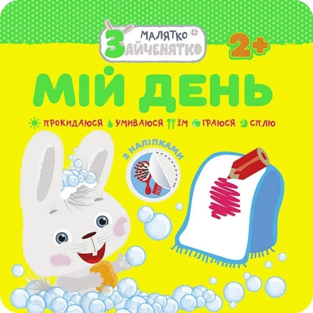 Króliczek. Mój dzień w.ukraińska - Flintas Flintas