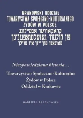 Nieopowiedziana historia... - Gabriela Prażnowska