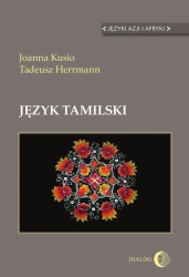 eBook Język tamilski - Joanna Kusio, Tadeusz Herrmann