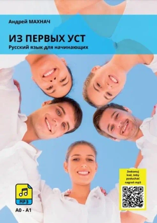 Iz pierwych ust podr. do nauki j.rosyjskiego A0-A1 - Andrei Maknach