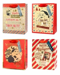 Torba QXL-220 Boże Narodzenie MIX - Kukartka