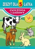 Ćwiczenia i zabawy. Zeszyt dla 5-latka - Małgorzata Korczyńska