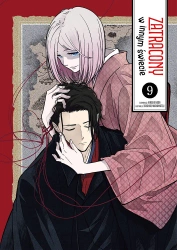 Zatracony w innym świecie. Tom 9 - Hiroshi Noda