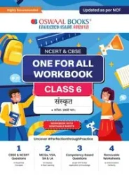 Oswaal NCERT & CBSE One for all Workbook | Sanskrit | Class 6 | Updated as per NCF | MCQ's | VSA | SA | LA | For Latest Exam - Oswaal Editorial Board