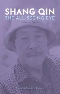 The All-Seeing Eye - Shang Qin