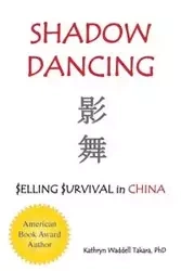 Shadow Dancing - Kathryn Takara Waddell