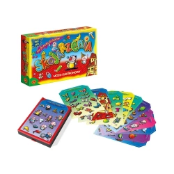 Mózg elektronowy - Skojarzenia ALEX - Alexander