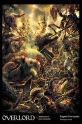 Overlord 4 Bohaterowie jaszczuroludzi - Maruyama Kugane