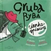 Gruba ryba cienko śpiewa - Elżbieta Karpowicz