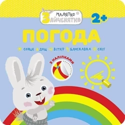 Króliczek. Pogoda w.ukraińska - Flintas Flintas